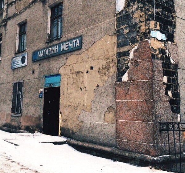 18. Магазин, в который хочется идти!