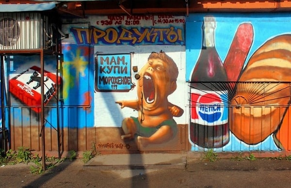 19. Буквально крик души 😳