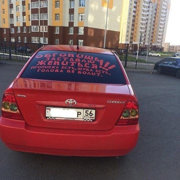 23. Осторожнее, водители 😮