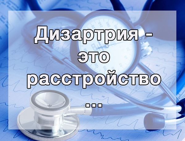 2. Что скажете?