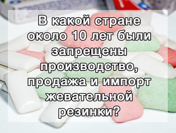 3. Продолжаем...