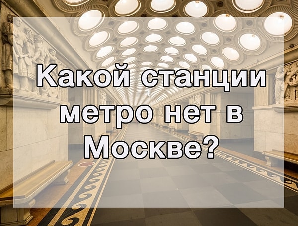 4. Справитесь?