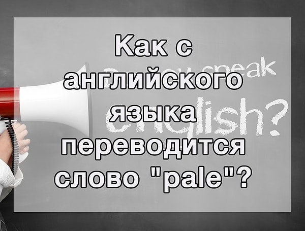 8. Знаете ответ?
