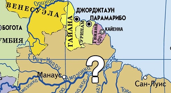 1. Какая страна под знаком вопроса?