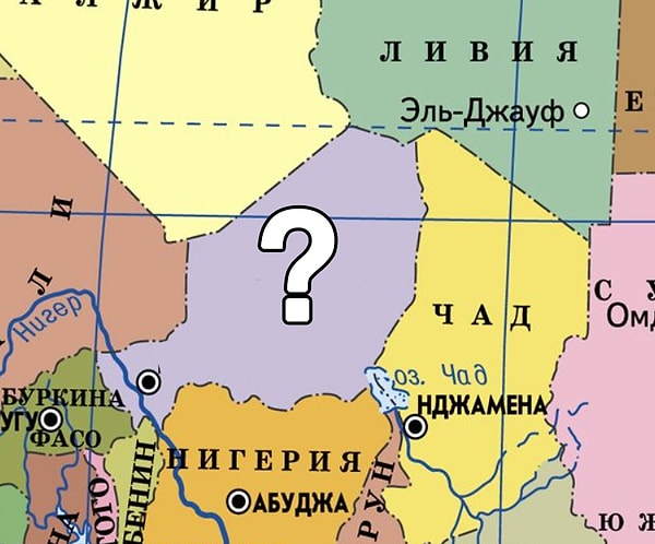 8. Какая страна под знаком вопроса?