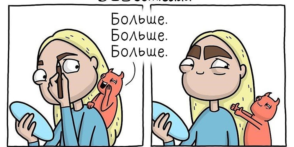 Комиксы с каплей абсурда  о ежедневных трудностях, в которых многие узнают себя