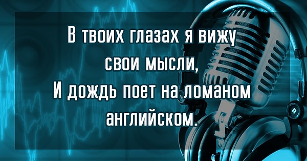 1. Кто исполняет эту композицию?