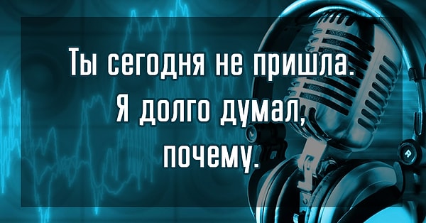 2. Что насчет этой песни?