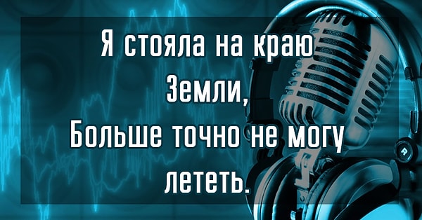 4. Что скажете?