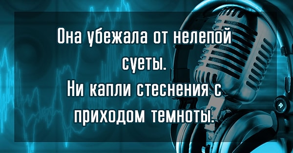 5. Вы должны узнать эту песню: