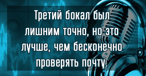 7. Кто исполняет эти строчки?