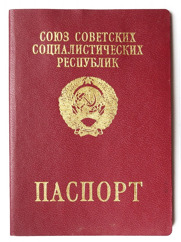 1. Кто автор этих строк: «Читайте, завидуйте, - я - гражданин Советского Союза»?