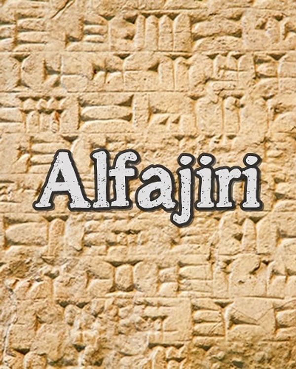 В первобытном обществе вас бы звали Алважайри!