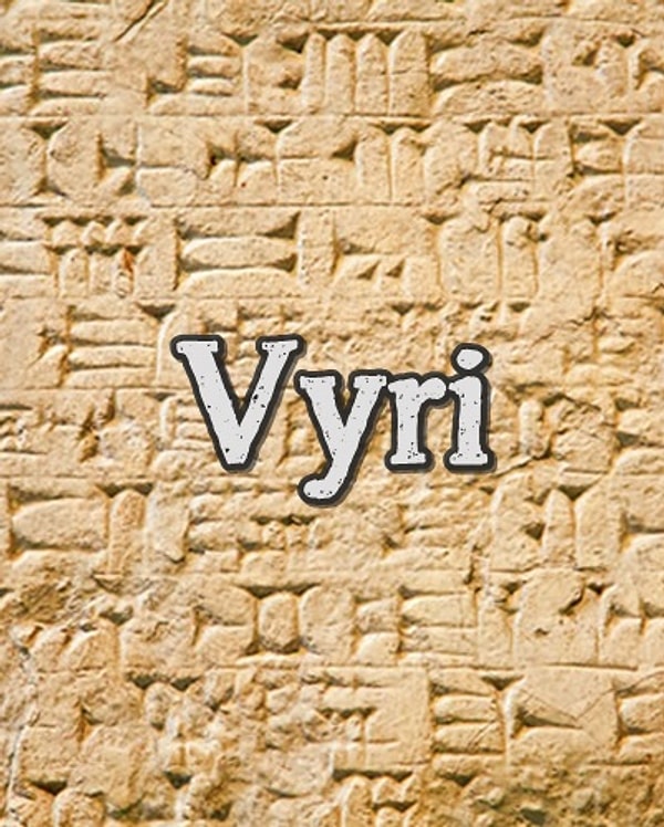 В первобытном обществе вас бы звали Вири!