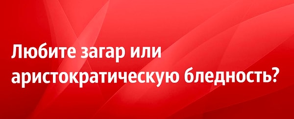 6. И последний вопрос: