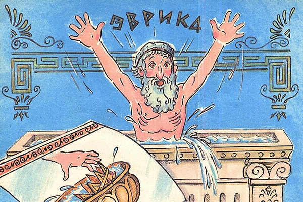 4. Периметр треугольника - это...