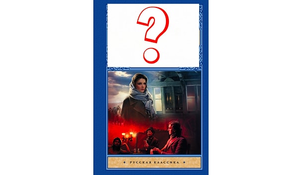 2. Давайте-ка продолжим...