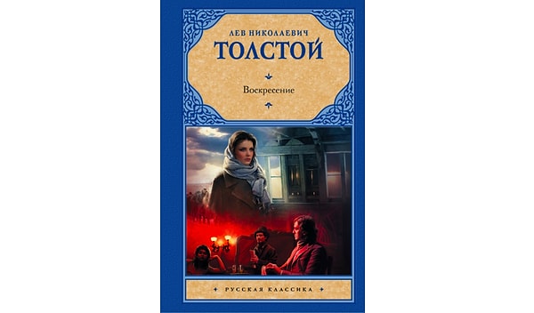 Показать правильный ответ