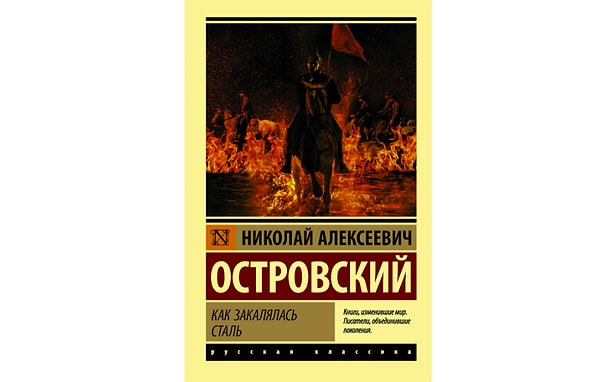 Показать правильный ответ