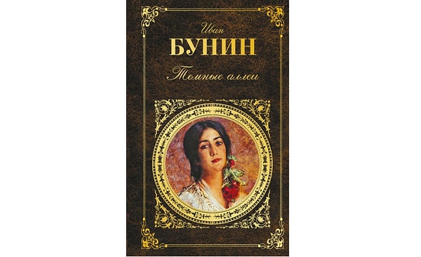 Показать правильный ответ