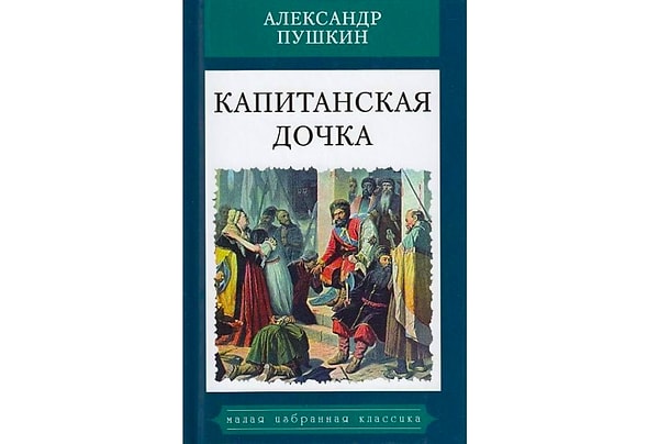 Показать правильный ответ