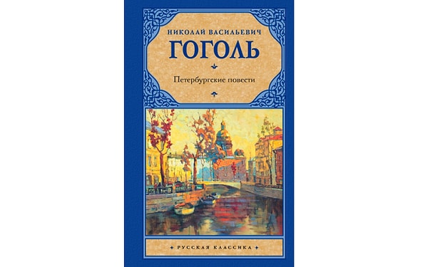 Показать правильный ответ