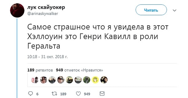 Но далеко не всем фанатам игры понравилось то, что они увидели: