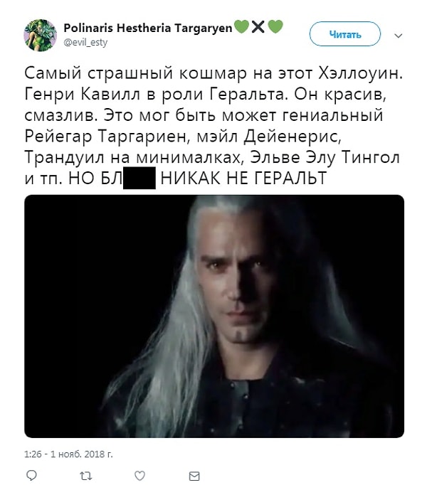 Большинство претензий прозвучало по поводу того, что бывший Супермен недостаточно брутален для роли ведьмака Геральта.