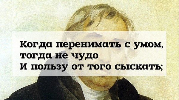 3. Как называется эта басня?