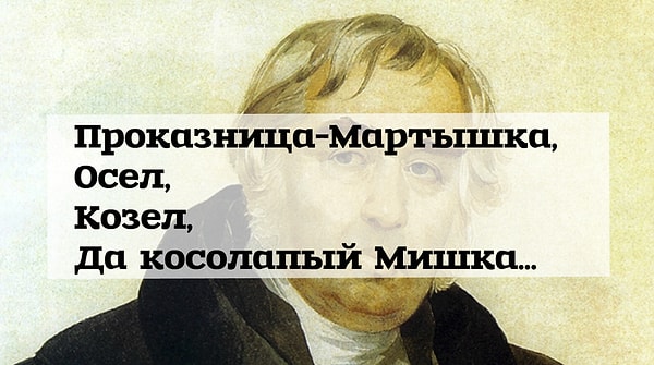 5. А эта?