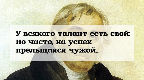 7. А эта басня как называется?