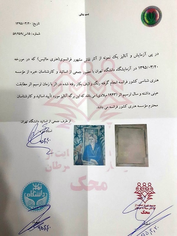 Впрочем, найти покупателя было бы не так просто, как они думали. Ведь стоимость картины составляет ни много ни мало 12 миллионов долларов.