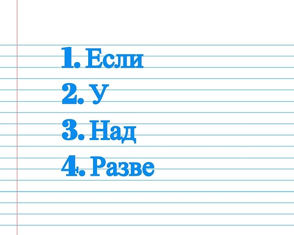 3. Сможете отыскать частицу?