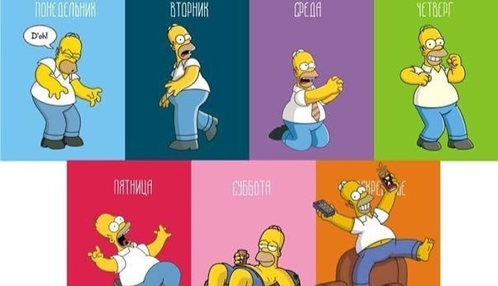 Выберите любимый день недели, а мы точно опишем ваш характер