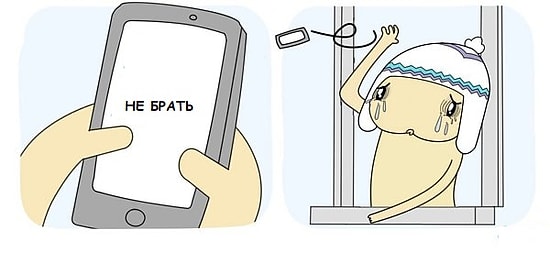 Тест: Как вы записаны в телефоне у других людей