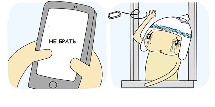 Тест: Как вы записаны в телефоне у других людей