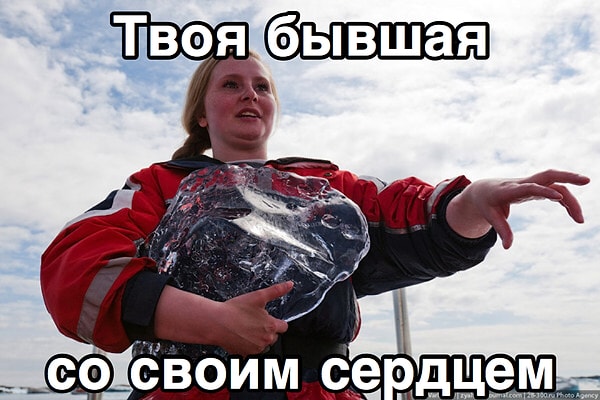 Вас записывают так: