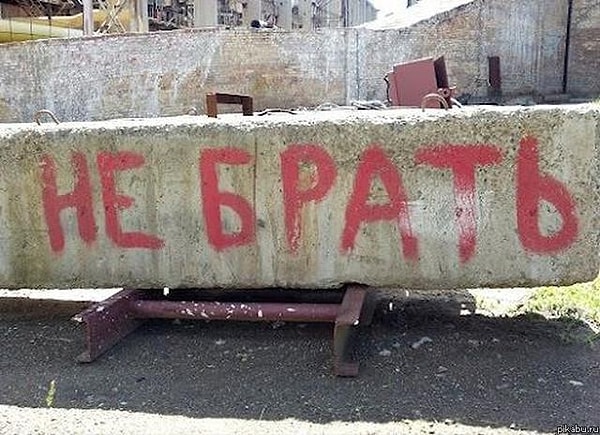 Вас записывают так: