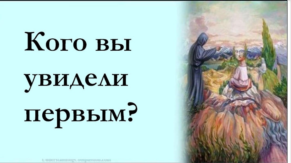 Тест: То, на что упадет ваш взгляд первым, раскроет вашего внутреннего гения