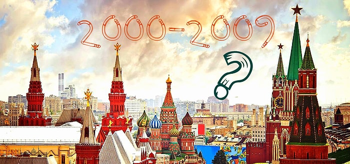 Тест: Нулевые. Что вы помните об этом времени?