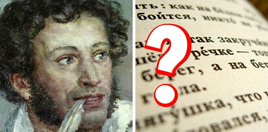 Тест: Сможете ли вы написать популярные сложные слова и не наделать ошибок?