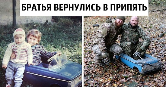 20 раз, когда людям отлично удалось воссоздать их старые фото из детства