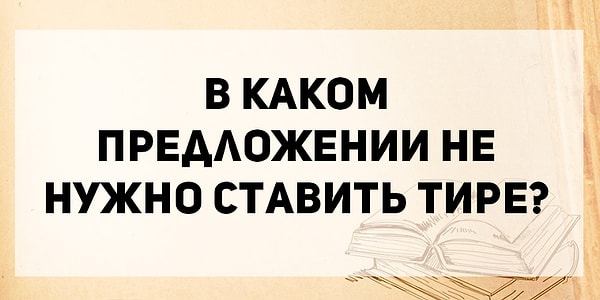 1. Русский язык: