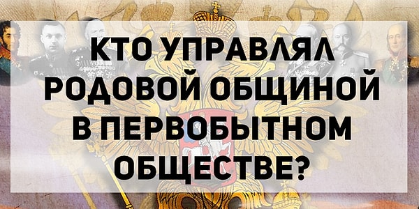 4. История: