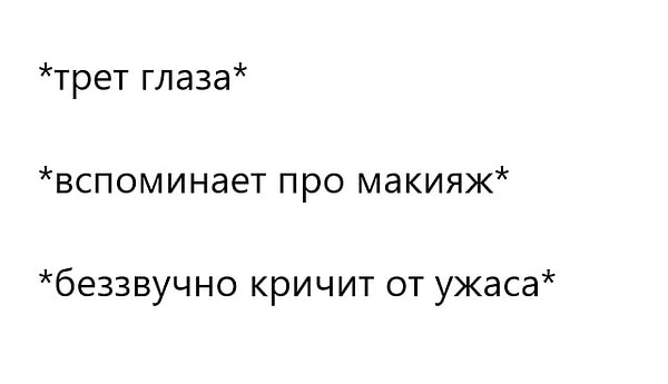4. Хоть раз в жизни, да было у каждой