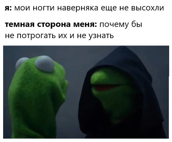 5. Не поддавайтесь искушению