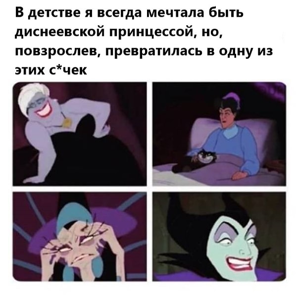 8. Что поделать: жизнь такая штука