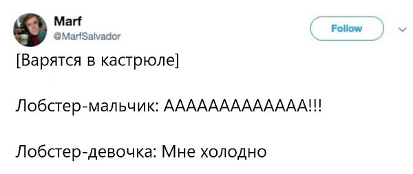 15. Девочки всегда мерзнут