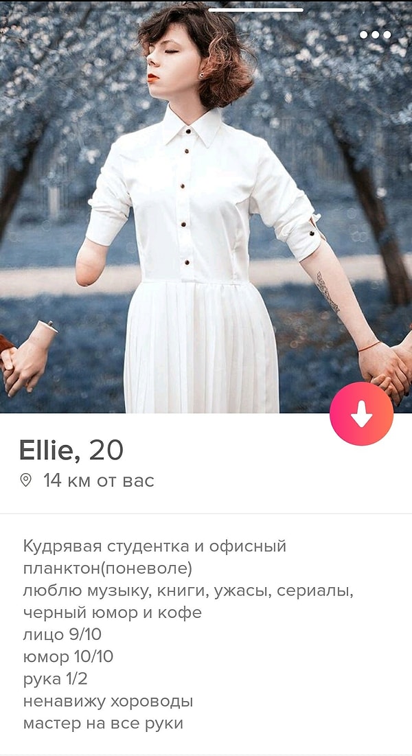 11. Юмор - сильная сторона этой девушки!