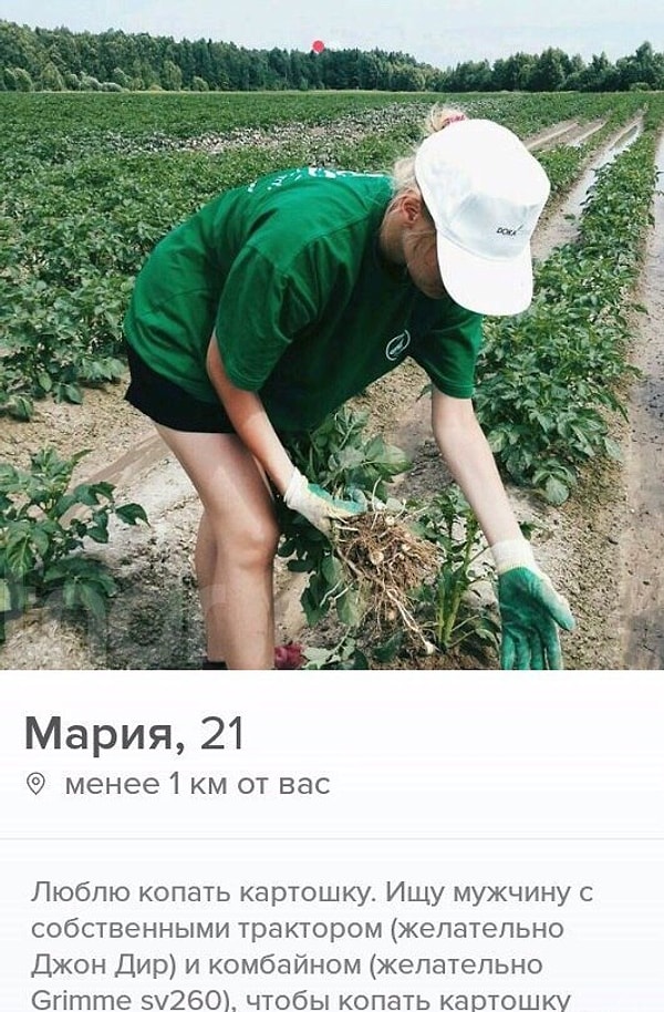 14. Мечта любого белоруса!